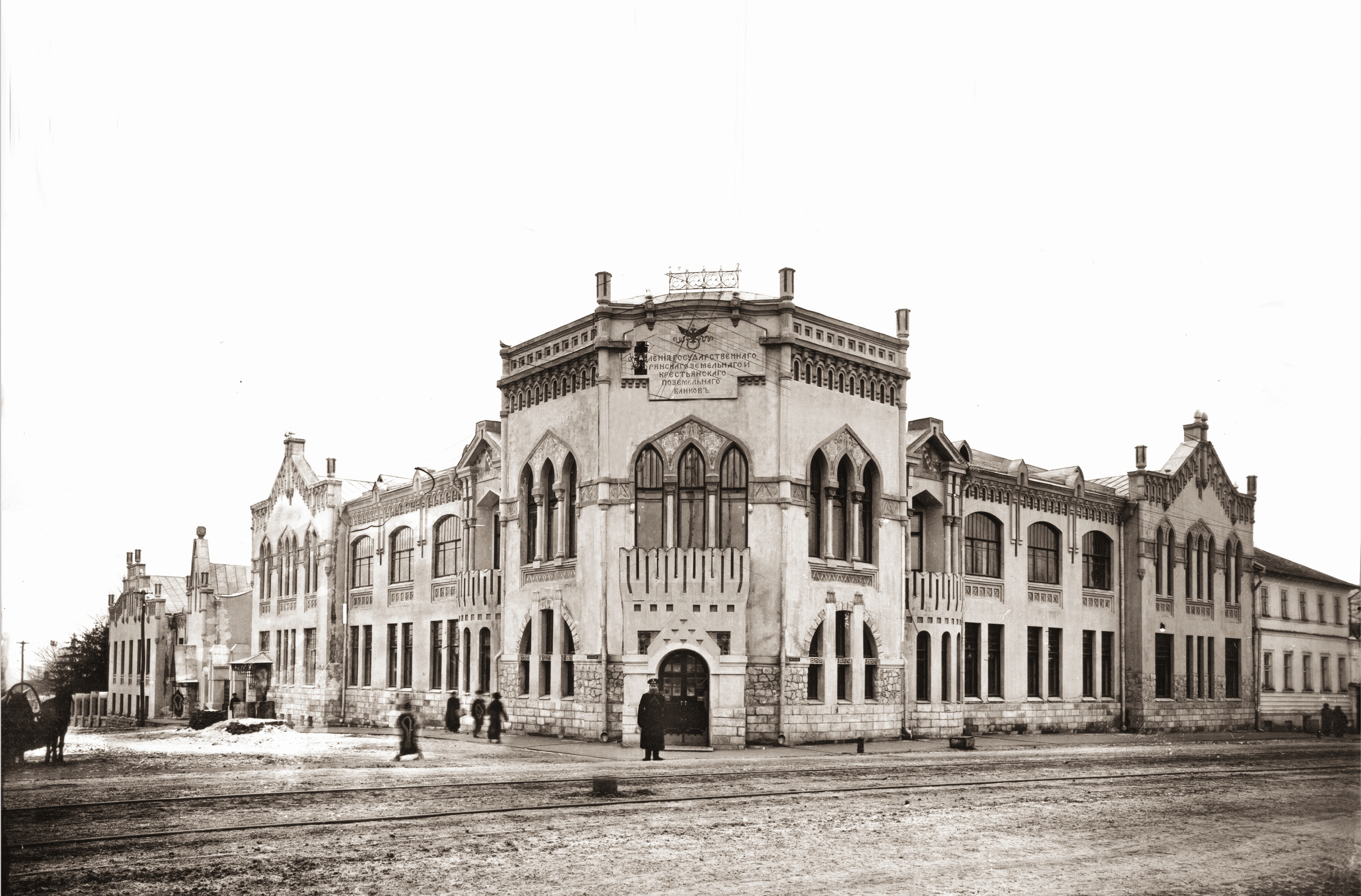 Здание Отделения Государственного Банка в г. Курске 