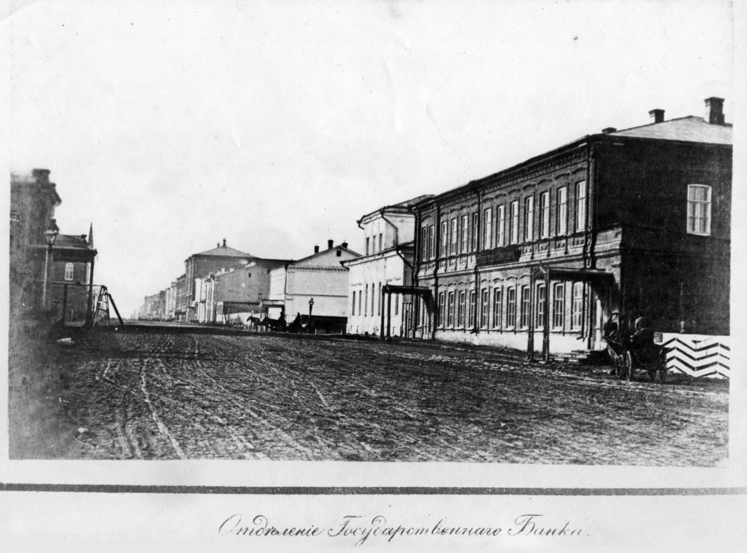 Дом И.Л. Санина по ул. Дворянской