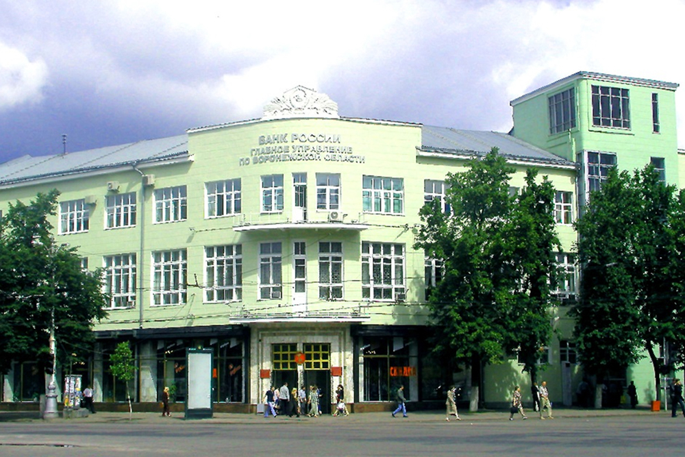 Здание Отделения Воронеж на улице Театральная