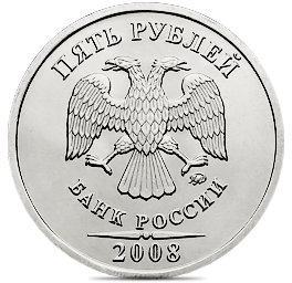 5-Ruble Obverse